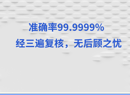 乌兰察布商都万核亲子鉴定中心