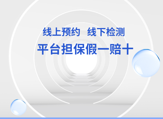 乌兰察布商都万核亲子鉴定中心